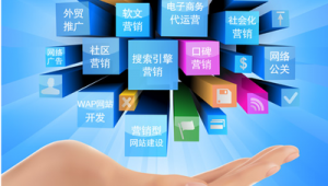 网络推广去哪里找客户资源-网友赵德柱的博客