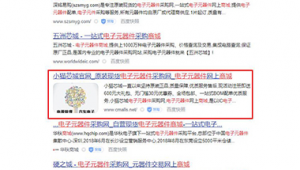 网络推广平台一览表-网友赵德柱的博客