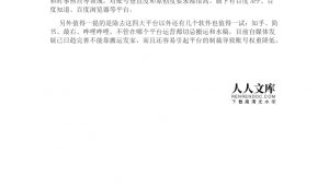 自媒体策划书-网友赵德柱的博客