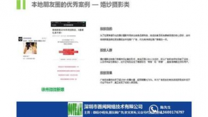 徐州网络推广公司哪个好-网友赵德柱的博客