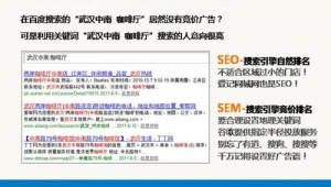 武汉网络推广广告公司-网友赵德柱的博客