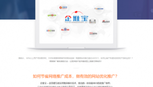 江西网络推广seo-网友赵德柱的博客