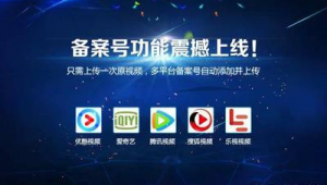 自媒体运营的平台-网友赵德柱的博客