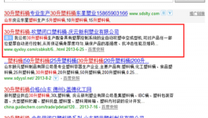 德州百度网络推广宣传-网友赵德柱的博客