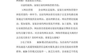 茶叶的网络推广方案-网友赵德柱的博客