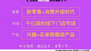 网络推广外包代理加盟-网友赵德柱的博客