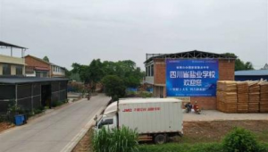 清远网络推广专员-网友赵德柱的博客