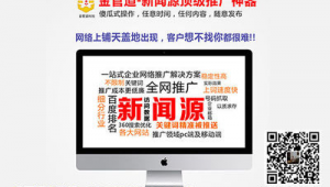 东莞网站优化网络推广-网友赵德柱的博客