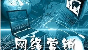 网络推广叫做什么-网友赵德柱的博客