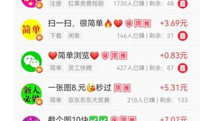 兼职做网络推广-网友赵德柱的博客