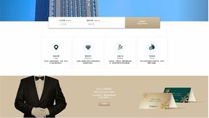 酒店网络推广有哪些-网友赵德柱的博客