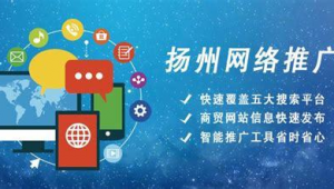 网络推广公司选哪些-网友赵德柱的博客