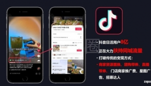 网络推广服务商直播-网友赵德柱的博客