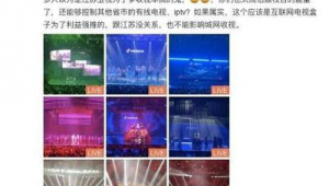 演唱会网络推广-网友赵德柱的博客