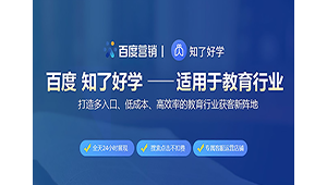 网络推广好学吗-网友赵德柱的博客