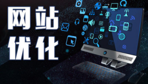 安徽网站建设网络推广