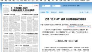 网络推广日报怎么写-网友赵德柱的博客