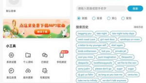 好听的网络推广歌曲-网友赵德柱的博客