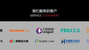 深圳网络推广昊客网络-网友赵德柱的博客