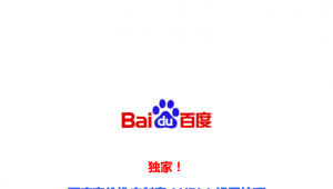 什么是网络竞价推广-网友赵德柱的博客