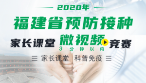 福建网络推广首选公司-网友赵德柱的博客