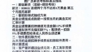 网络推广的小唐-网友赵德柱的博客