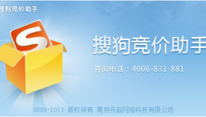 网络推广软件咨询电话-网友赵德柱的博客