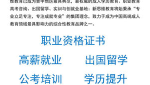 网络推广报名咨询-网友赵德柱的博客