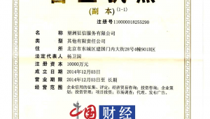 自媒体公司的经营范围-网友赵德柱的博客