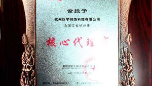 杭州巨宇网络推广公司-网友赵德柱的博客