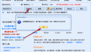 网络推广大师-网友赵德柱的博客