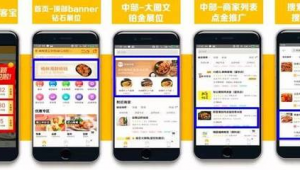 美团网络推广方法-网友赵德柱的博客