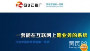 德州市网络推广