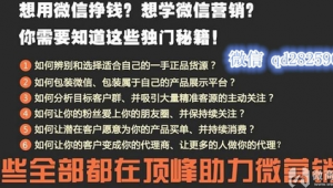 网络推广,工作是加人-网友赵德柱的博客