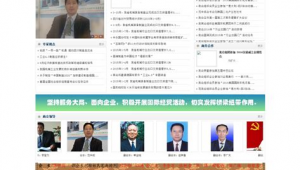 四川网络推广培训学校-网友赵德柱的博客