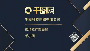 餐饮公司网络推广部-网友赵德柱的博客