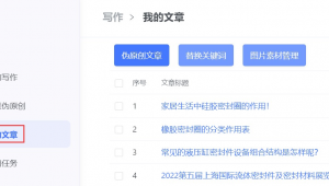 永州网络推广加q5299丶14602推-网友赵德柱的博客