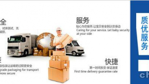 快递公司怎么推广网络-网友赵德柱的博客