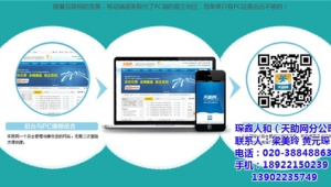 广州网络推广系统-网友赵德柱的博客