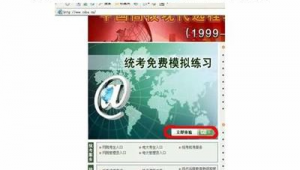 网络推广 广告-网友赵德柱的博客