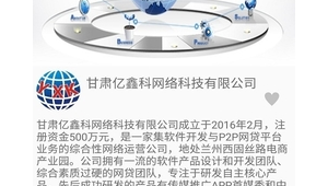 甘肃公司网络推广-网友赵德柱的博客