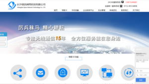 长沙本地网络推广-网友赵德柱的博客