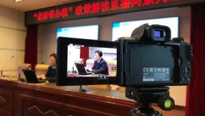 北戴河网络推广