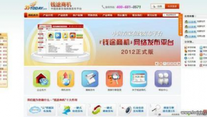 广州网络推广软件价位-网友赵德柱的博客