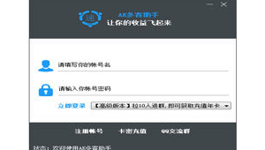 拼多多网络推广子账户