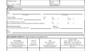 网络推广经理具备