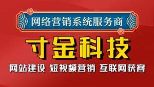 长沙网络广告推广公司-网友赵德柱的博客