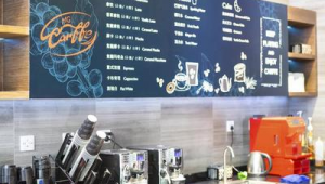 mg咖啡网络营销推广