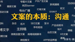 百度平台推广网络标语