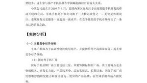 网络营销推广案例教学-网友赵德柱的博客